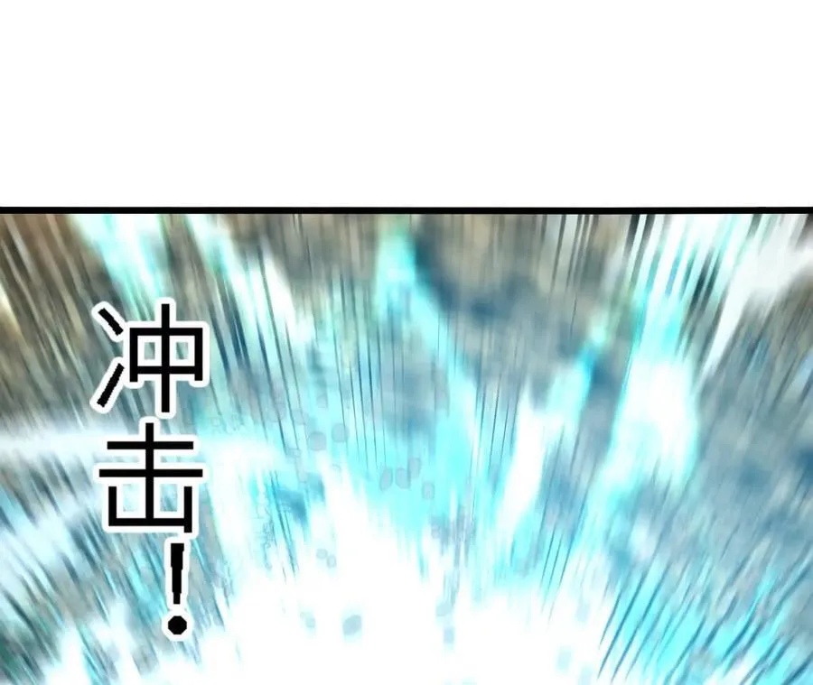 第121话 蜂毒操控 第14页