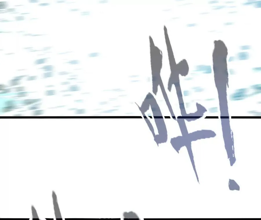 第121话 蜂毒操控 第18页