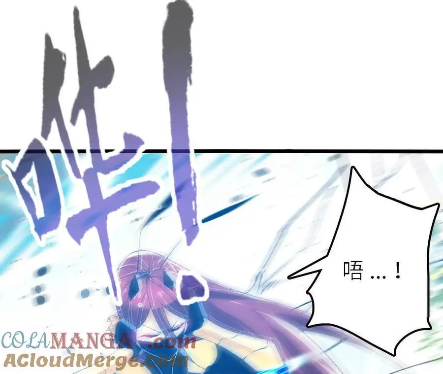 第121话 蜂毒操控 第22页