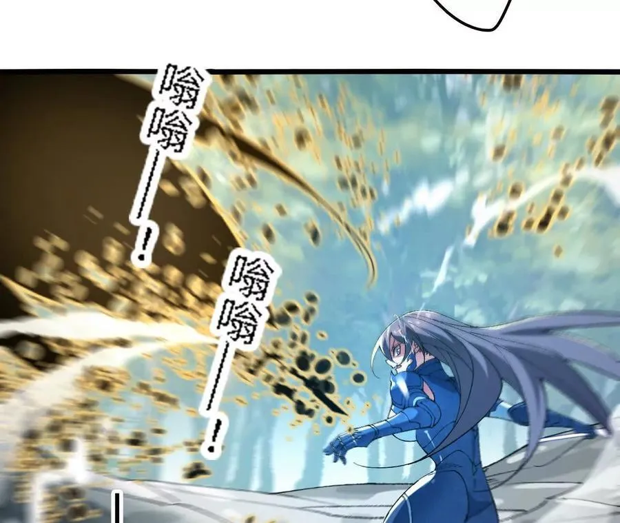 第121话 蜂毒操控 第29页