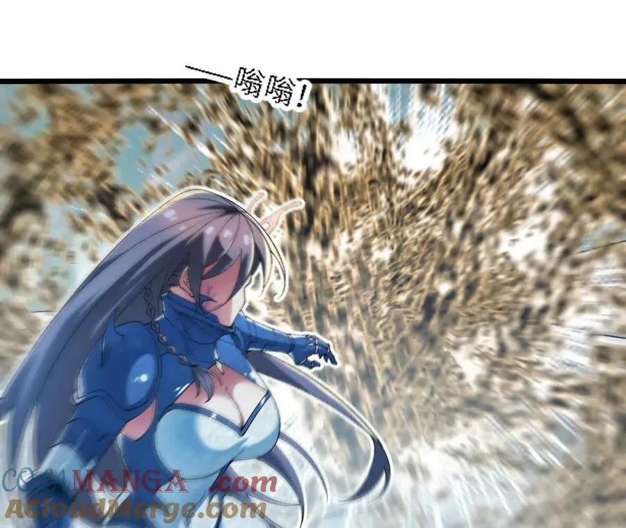 第121话 蜂毒操控 第31页