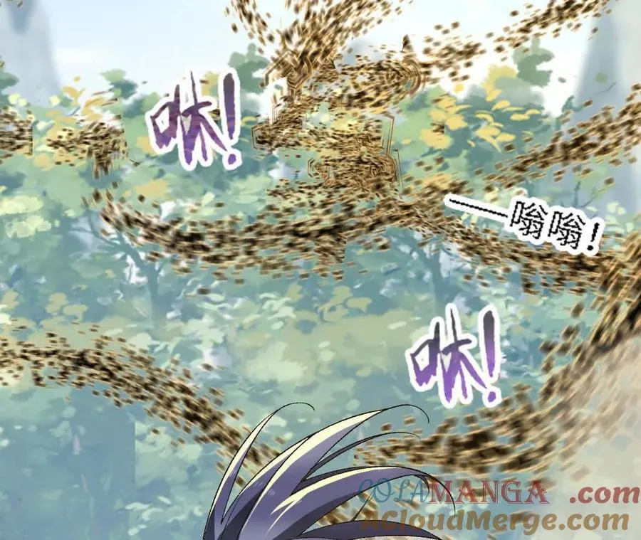 第121话 蜂毒操控 第34页
