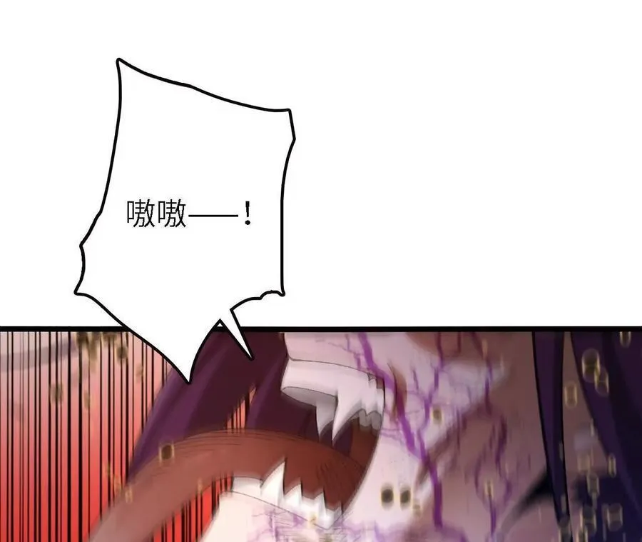 第121话 蜂毒操控 第39页