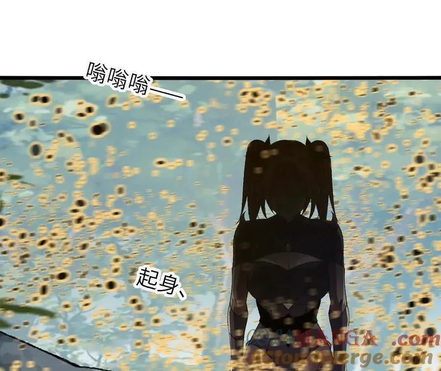 第121话 蜂毒操控 第49页