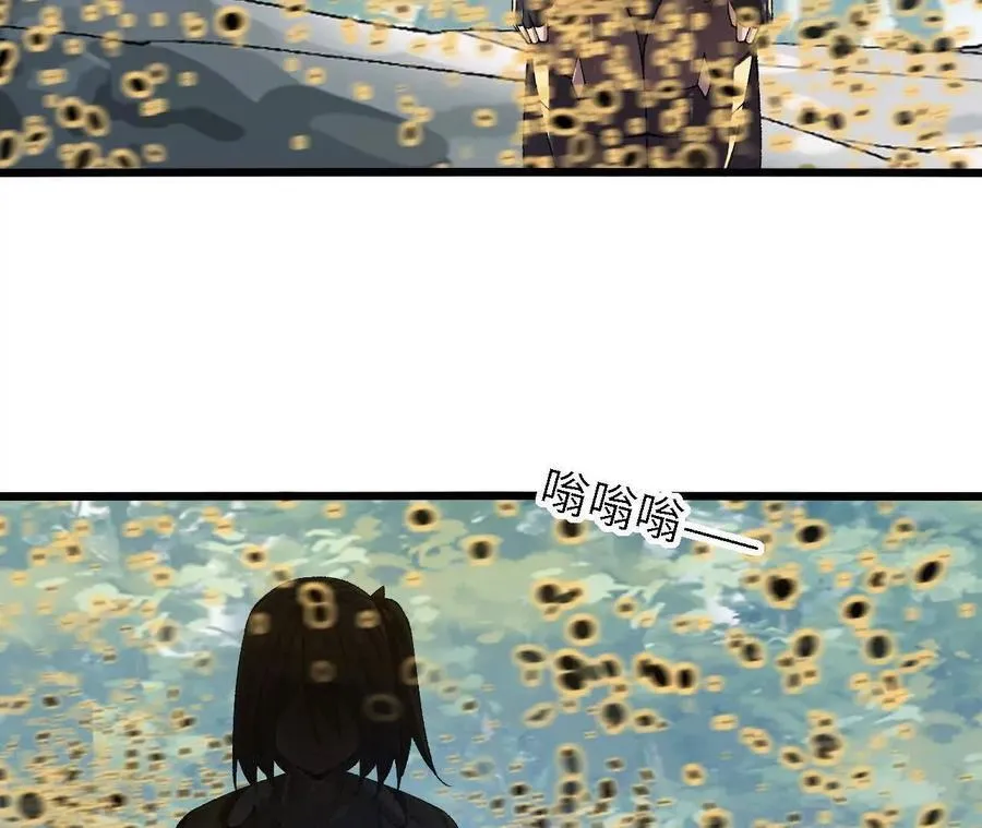 第121话 蜂毒操控 第50页
