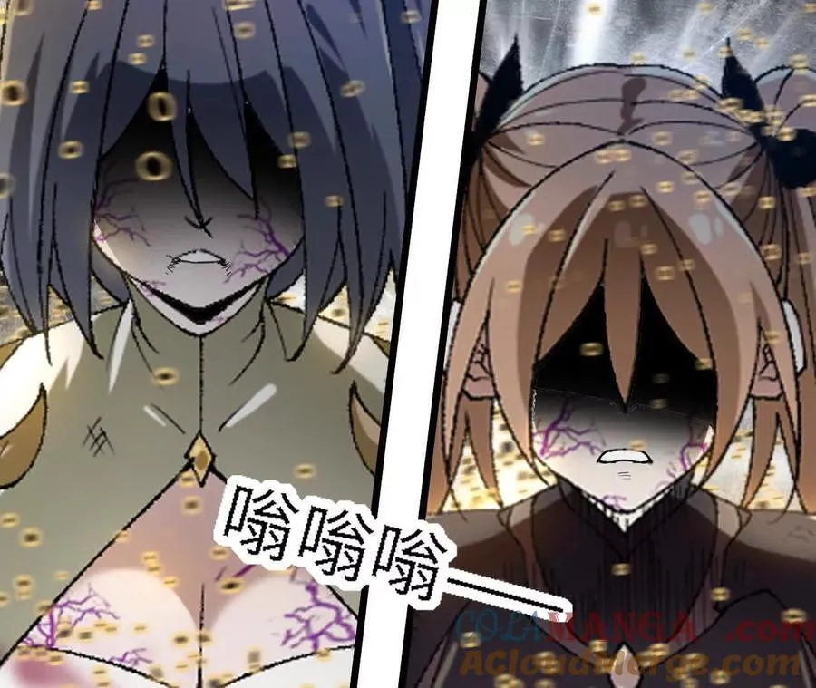 第121话 蜂毒操控 第52页