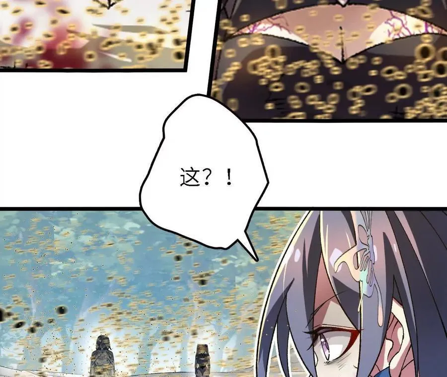 第121话 蜂毒操控 第53页