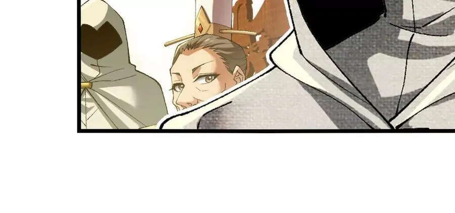 第121话 蜂毒操控 第57页