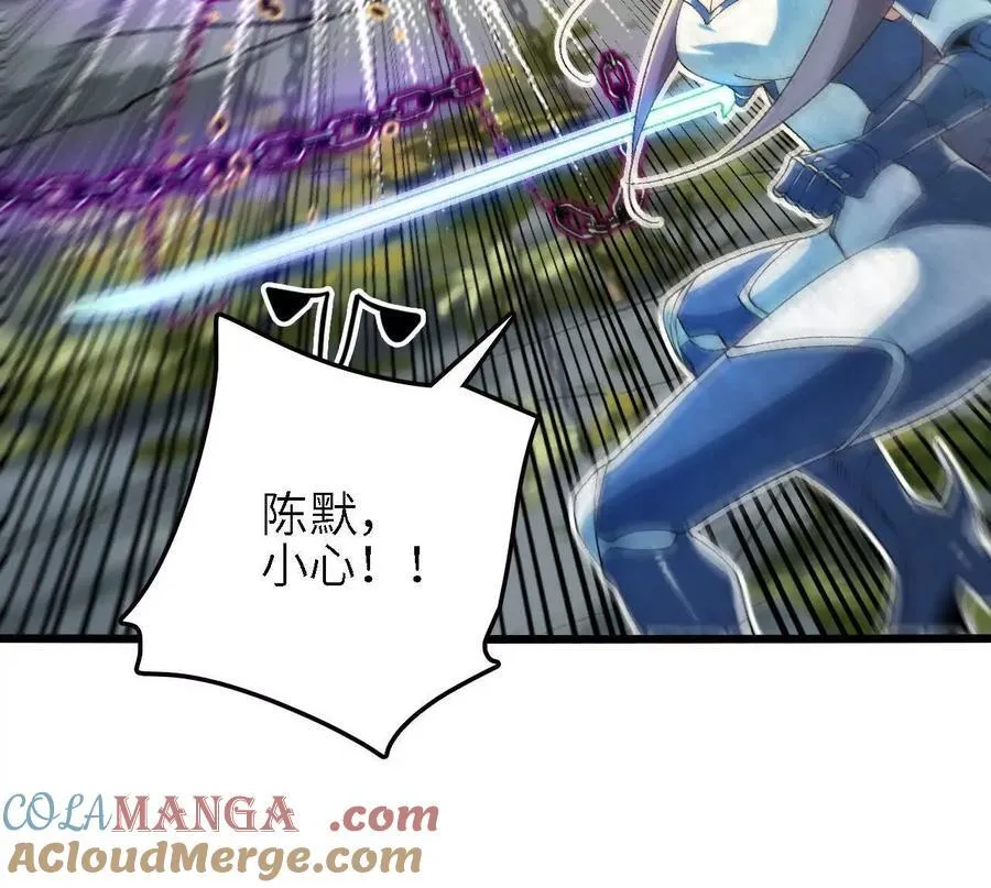 第121话 蜂毒操控 第64页