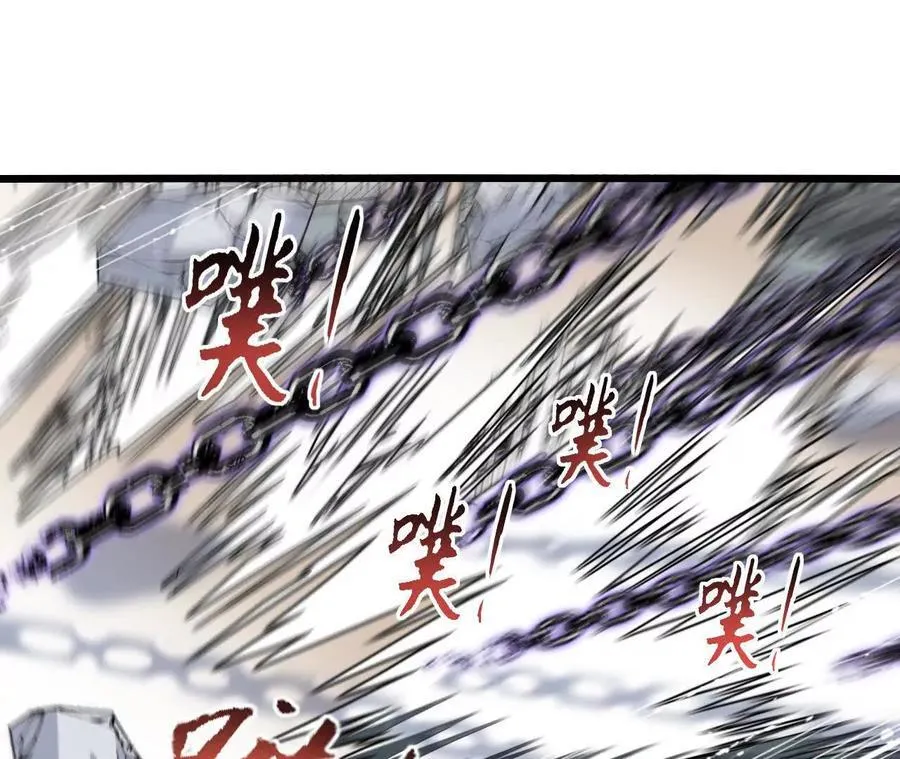 第121话 蜂毒操控 第65页