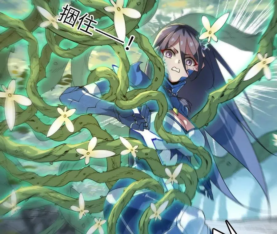 第121话 蜂毒操控 第69页