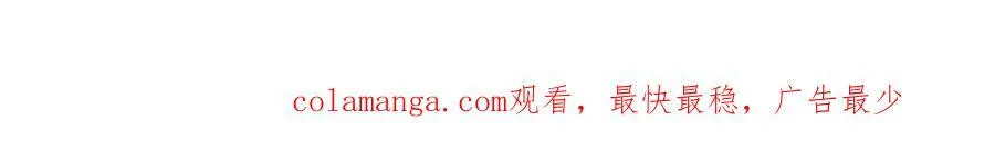 第121话 蜂毒操控 第92页