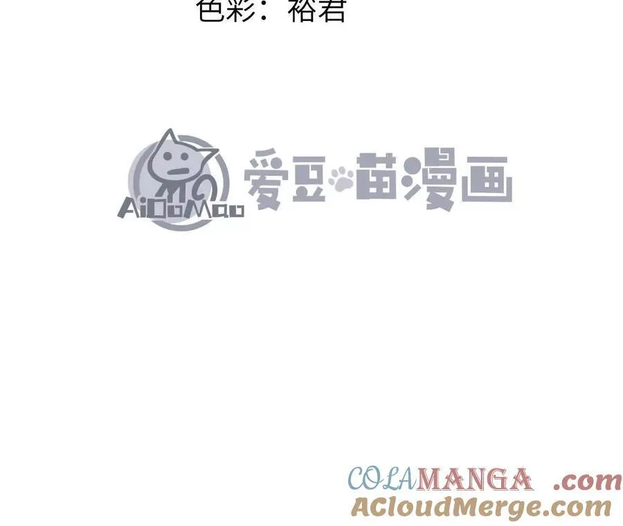 第122话 羁绊 第7页
