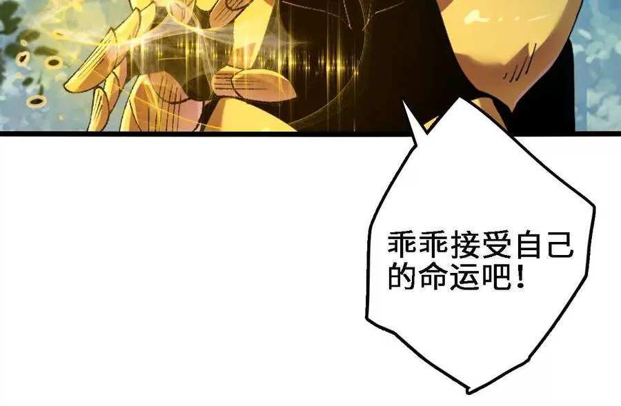 第122话 羁绊 第17页