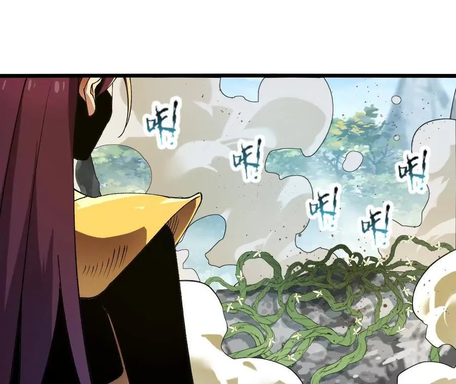 第122话 羁绊 第27页