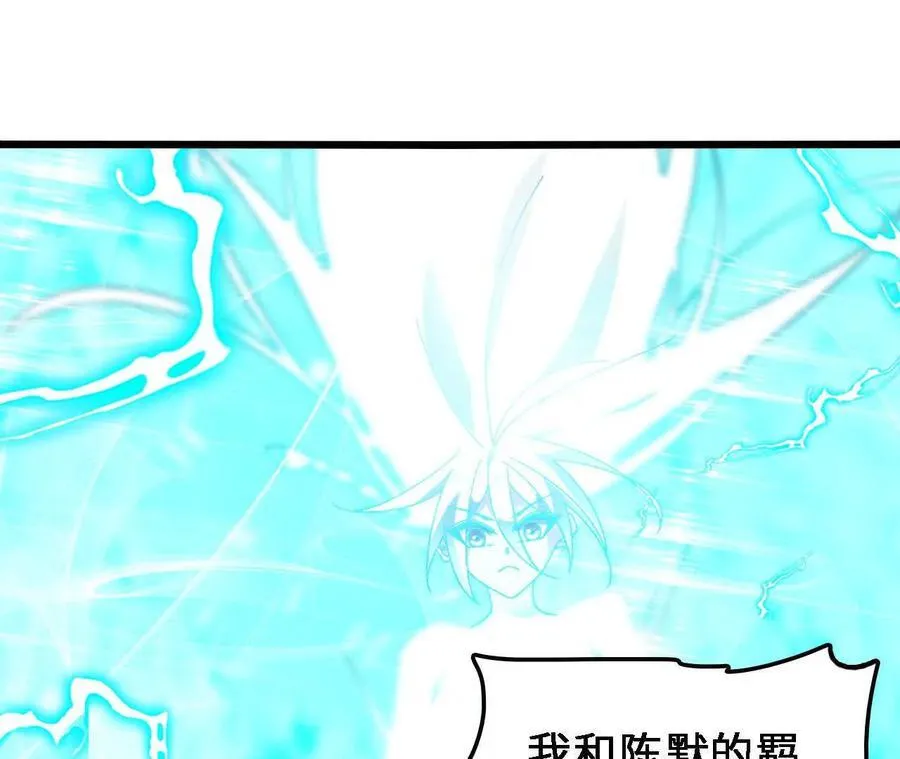 第122话 羁绊 第56页