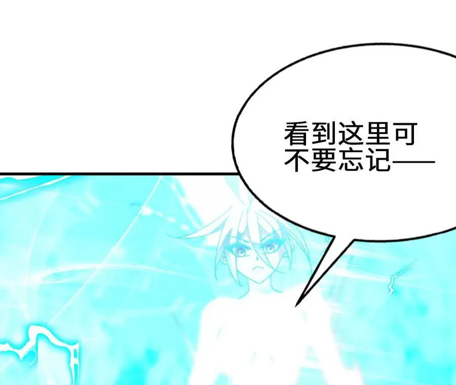 第122话 羁绊 第77页