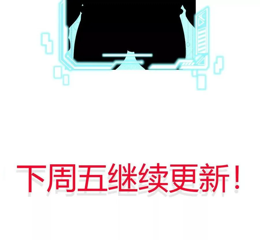 第122话 羁绊 第81页