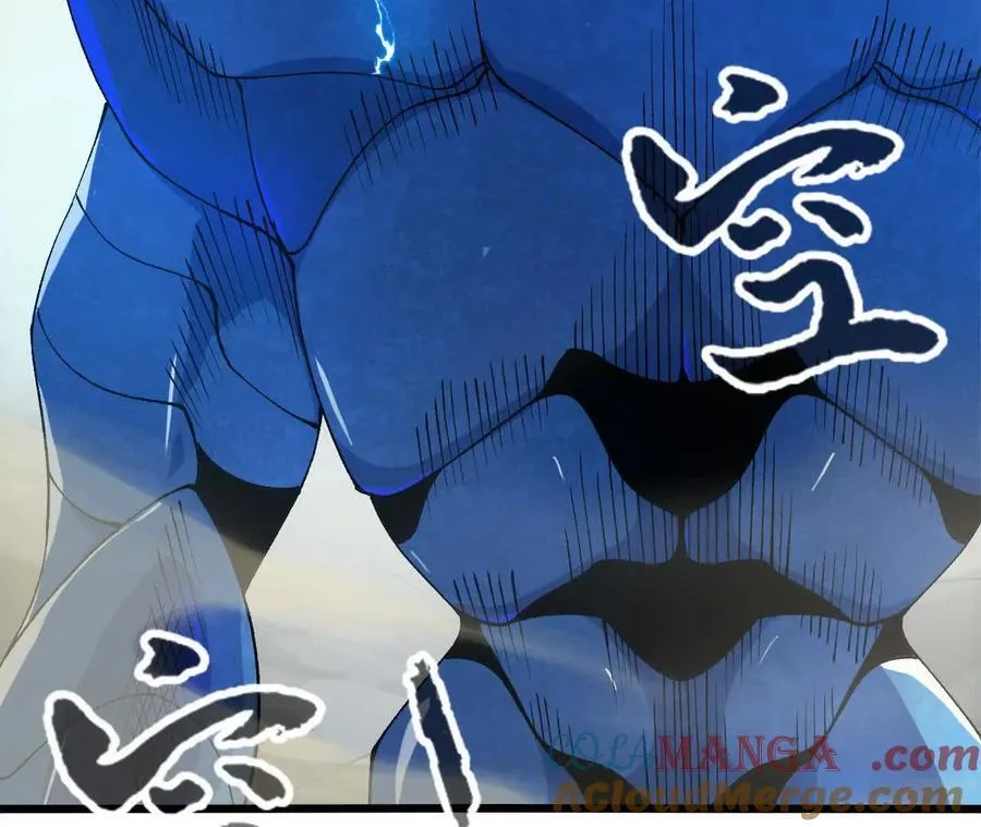 第123话 绝对防御 第16页