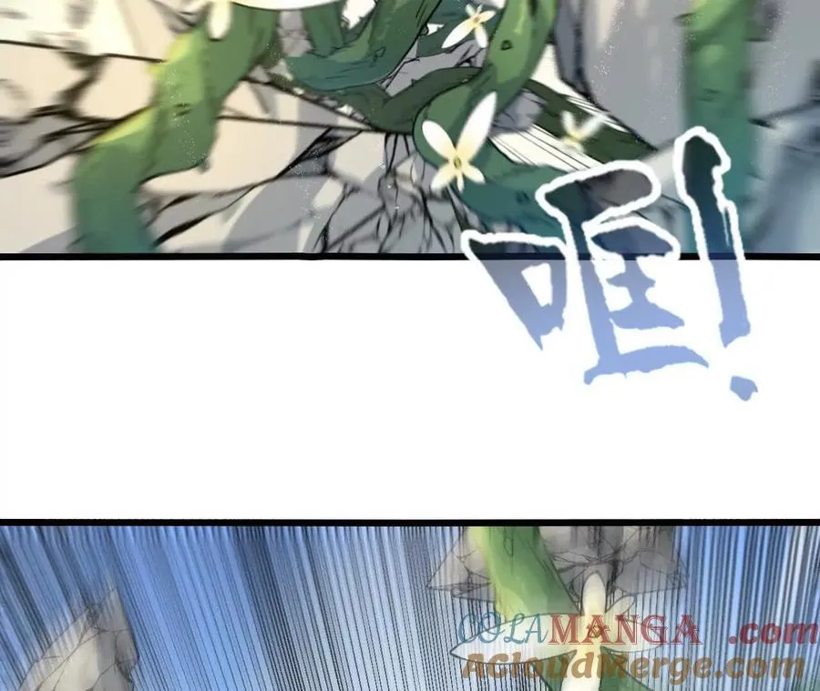 第123话 绝对防御 第25页