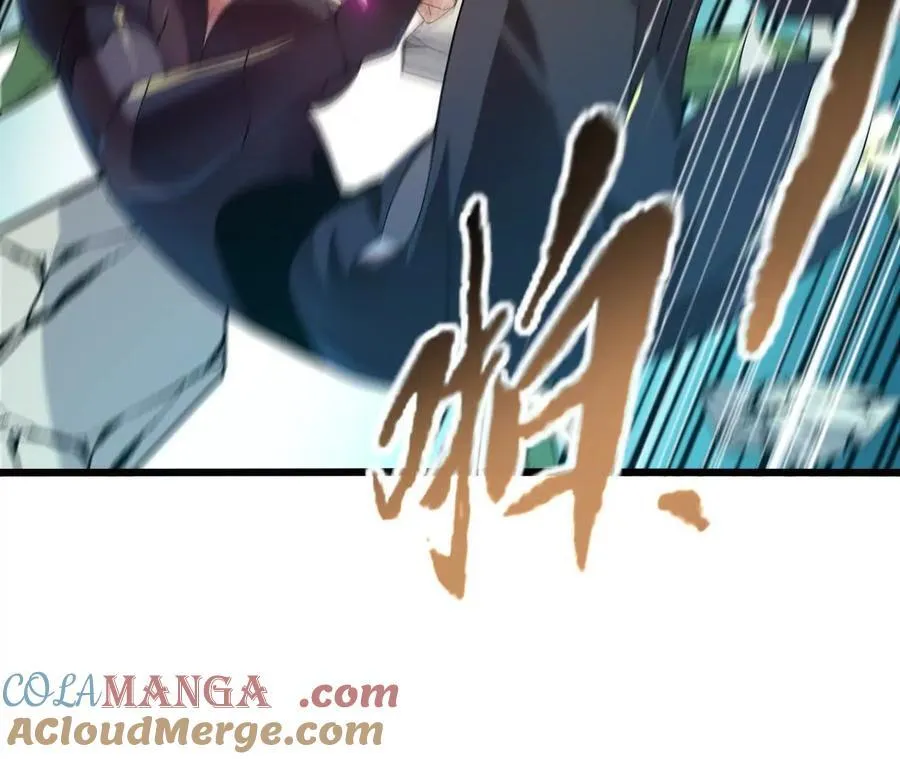第123话 绝对防御 第34页