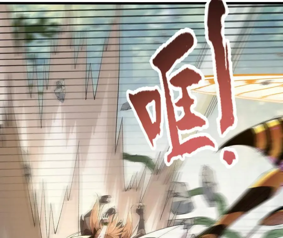 第123话 绝对防御 第41页