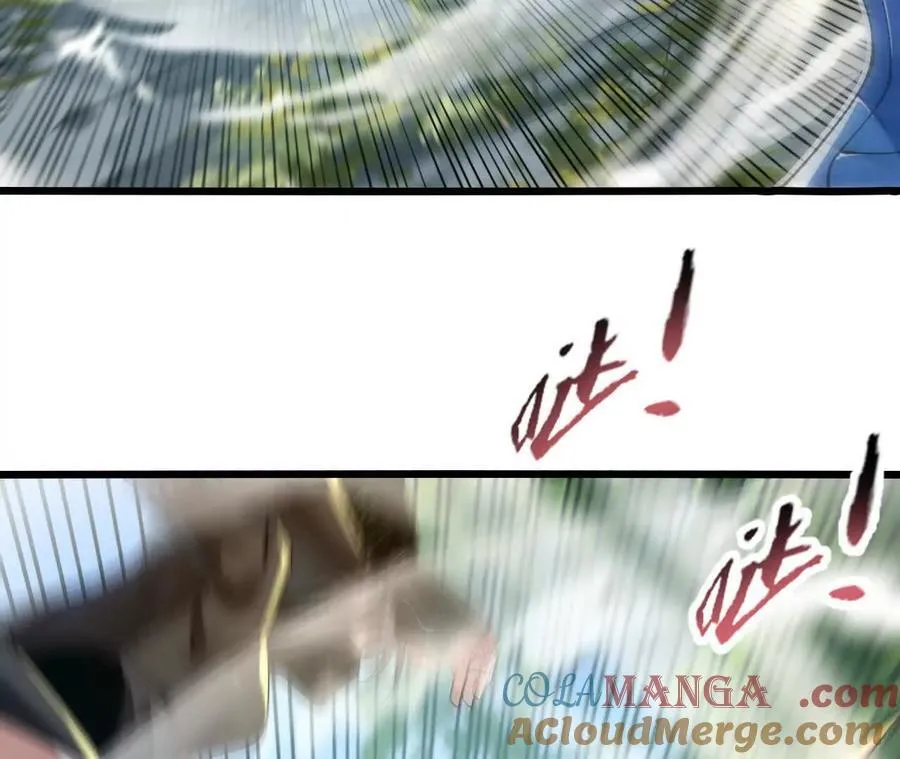 第123话 绝对防御 第52页