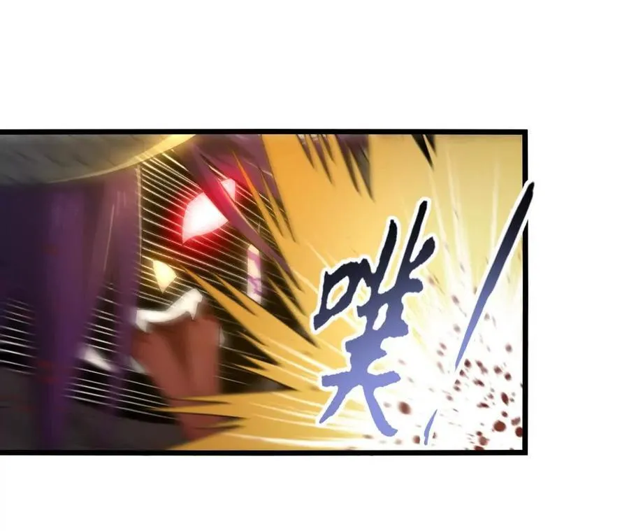 第123话 绝对防御 第56页