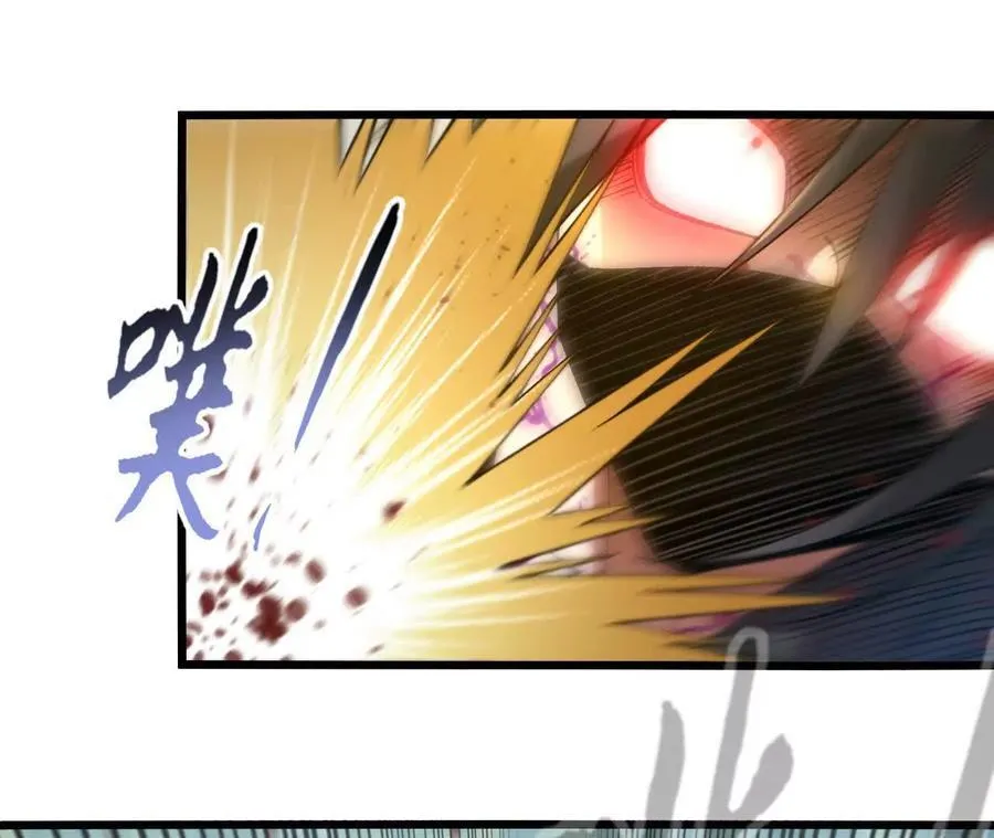 第123话 绝对防御 第57页