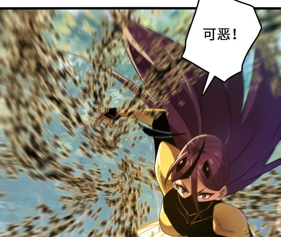 第123话 绝对防御 第62页