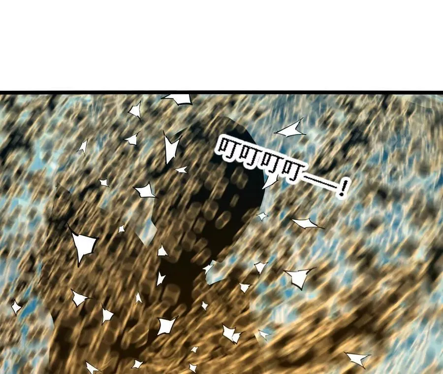 第123话 绝对防御 第69页