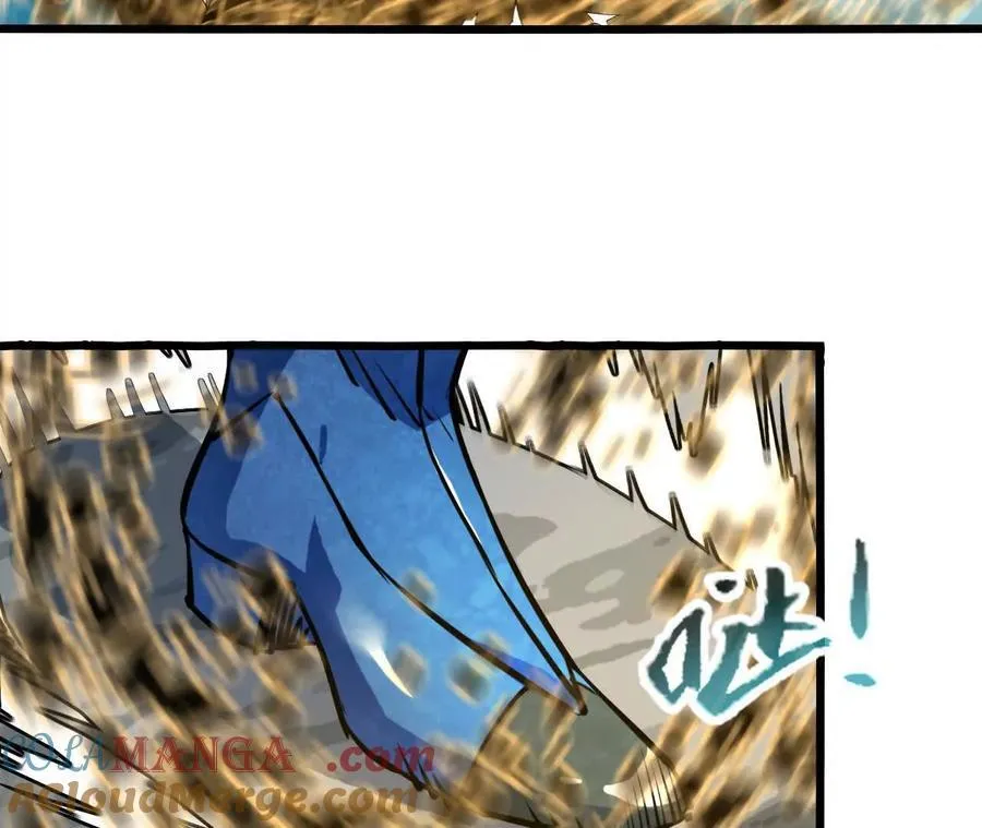 第123话 绝对防御 第70页