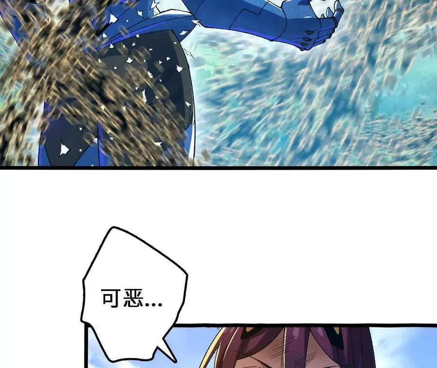 第124话 决胜 第12页
