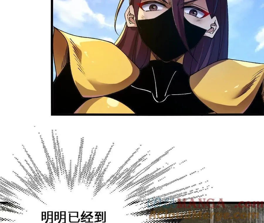第124话 决胜 第13页