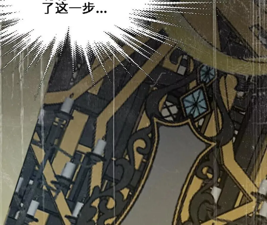第124话 决胜 第14页