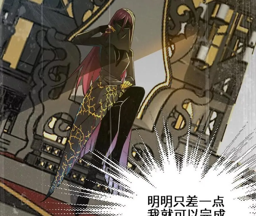 第124话 决胜 第15页