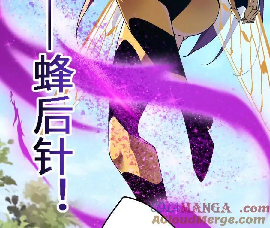 第124话 决胜 第21页