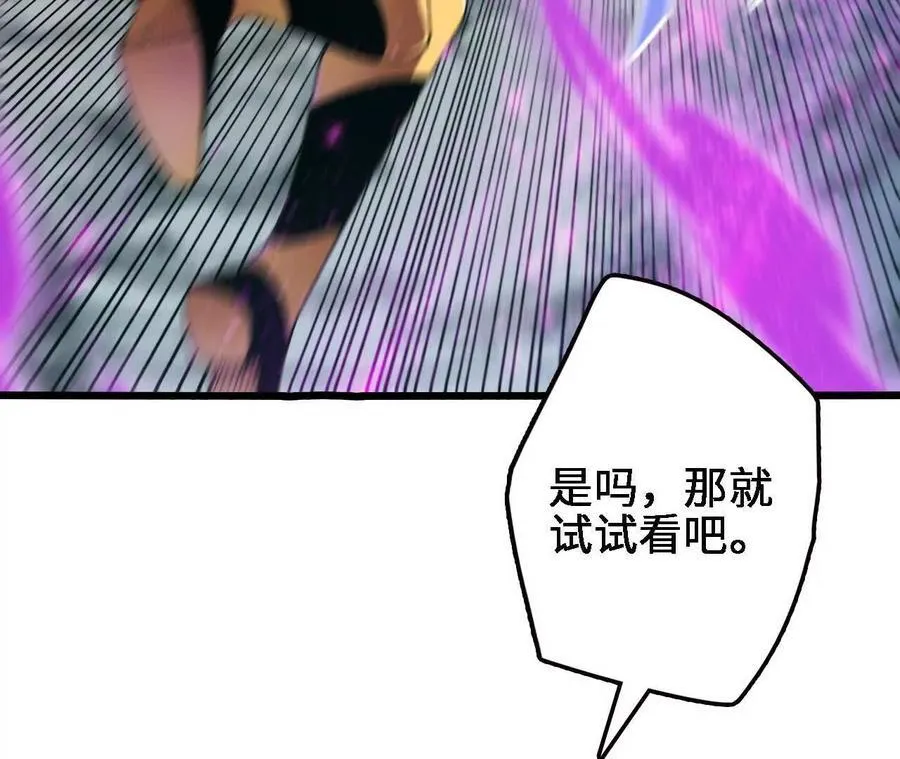 第124话 决胜 第27页
