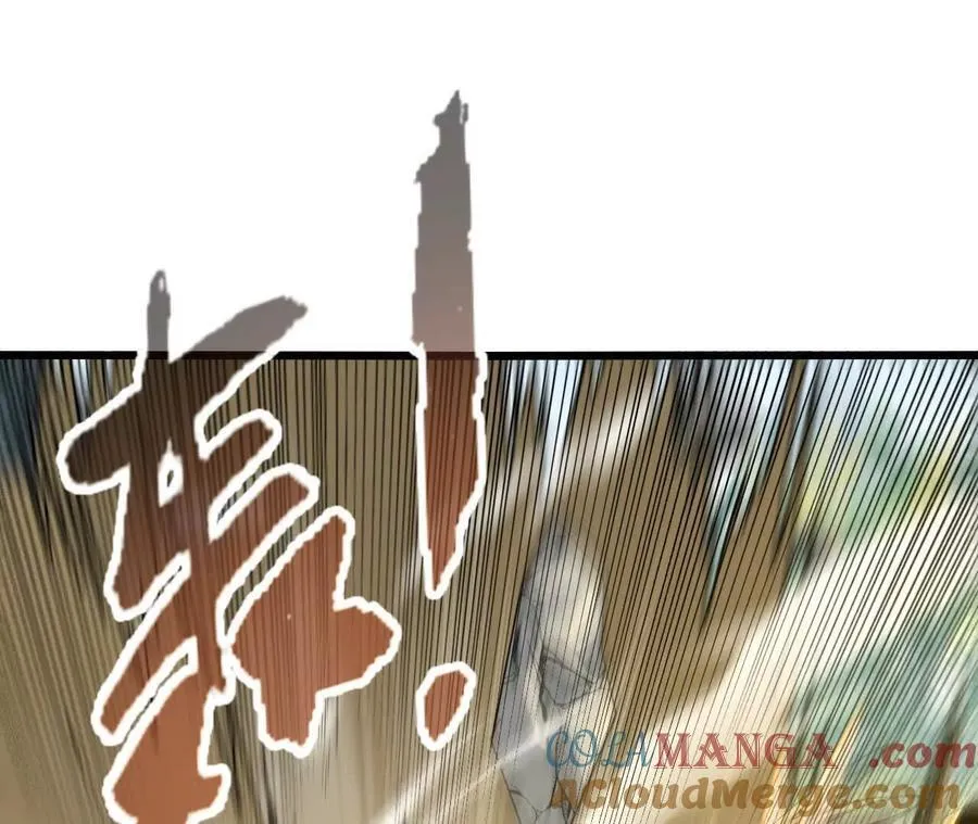 第124话 决胜 第29页
