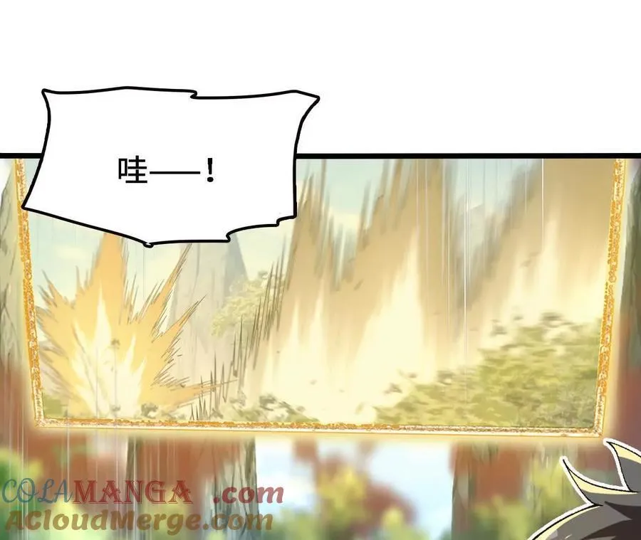 第124话 决胜 第41页