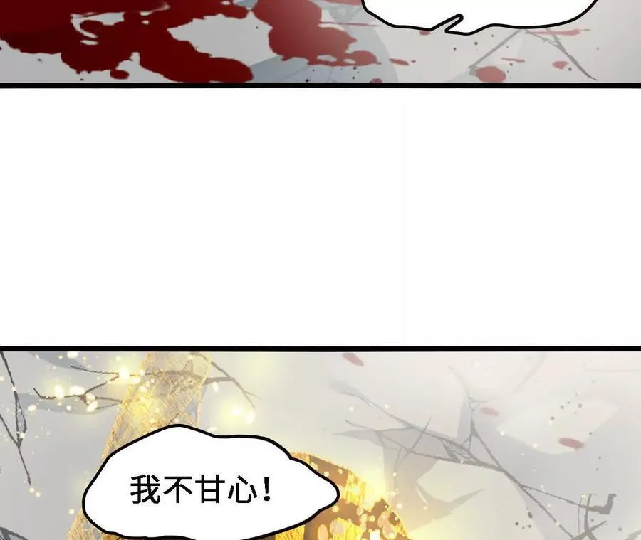 第124话 决胜 第48页