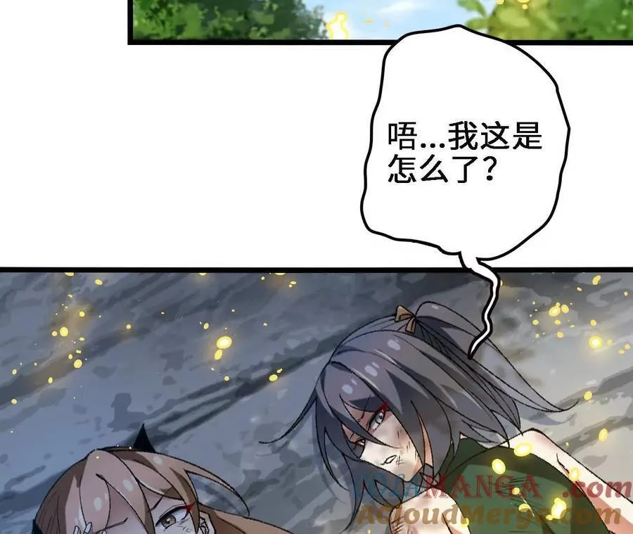 第124话 决胜 第61页