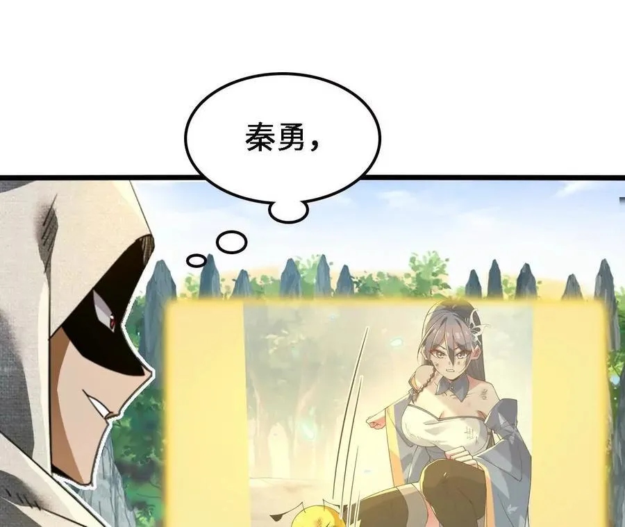 第124话 决胜 第63页