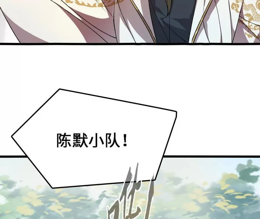 第124话 决胜 第67页