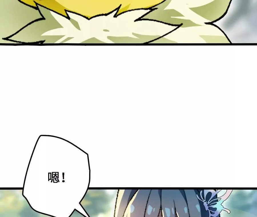 第124话 决胜 第72页