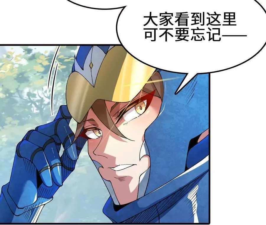 第124话 决胜 第82页