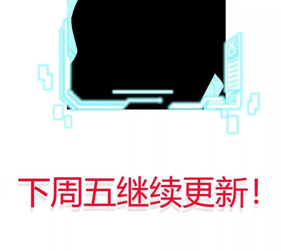 第124话 决胜 第87页