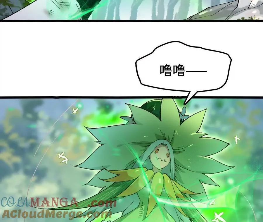 第125话 决赛开始！ 第10页