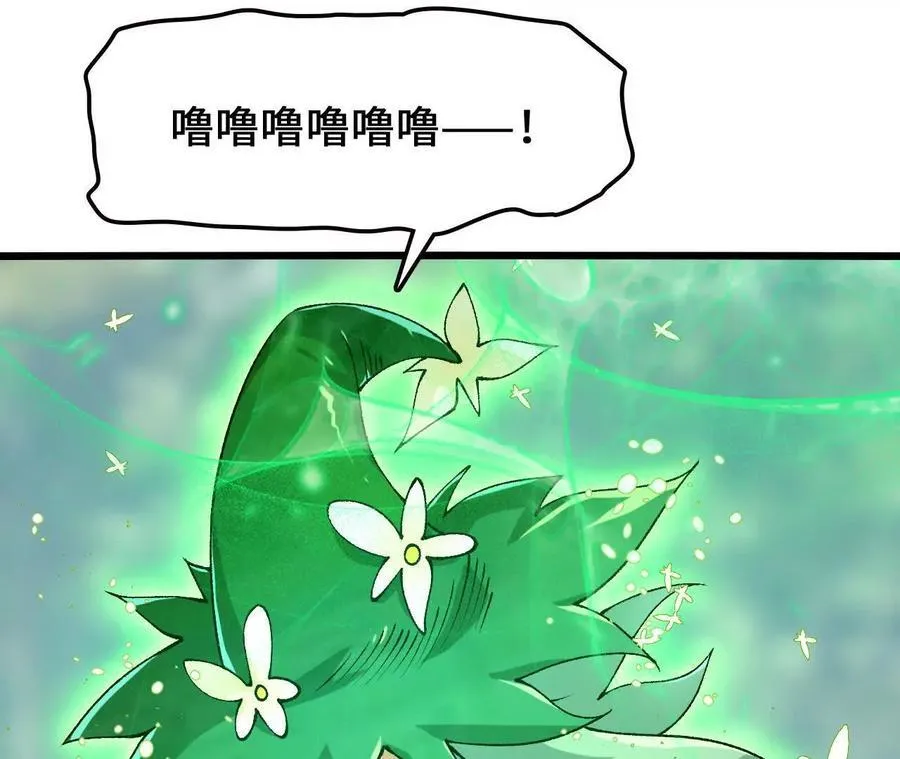 第125话 决赛开始！ 第12页