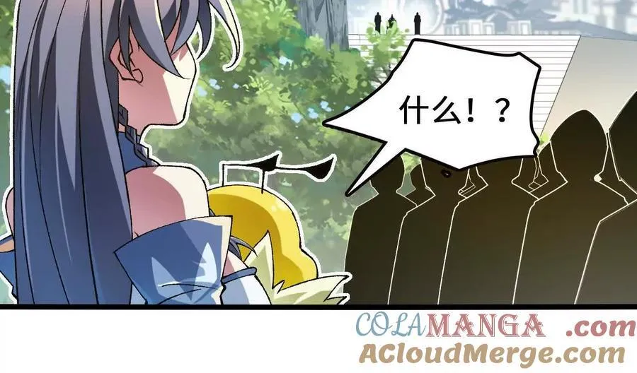 第125话 决赛开始！ 第34页